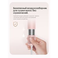 Dreame Hairdryer Gleam Pink AHD12A (розовый) Image #23