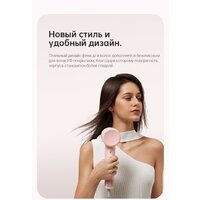 Dreame Hairdryer Gleam Pink AHD12A (розовый) Image #21