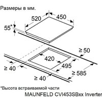 Варочная панель MAUNFELD CVI453SBBK Inverter - Превью изображения №7 — Интернет-Магазин TECNO.BY