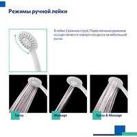 Milardo Rora RORWT00M02 Image #6