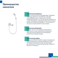 Milardo Rora RORWT00M02 Image #7