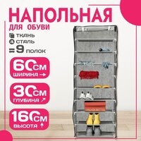 Mio Tesoro Lari 1L (серый)