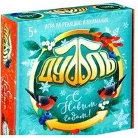 Лас Играс Дуббль. С Новым годом! 4971021