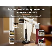 Вертикальный моющий пылесос Roborock Wet And Dry Vacuum Cleaner F25 WD5M1A (черный) - Превью изображения №17 — Интернет-Магазин TECNO.BY