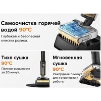 Вертикальный моющий пылесос Roborock Wet And Dry Vacuum Cleaner F25 WD5M1A (черный) - Превью изображения №22 — Интернет-Магазин TECNO.BY