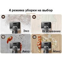 Вертикальный моющий пылесос Roborock Wet And Dry Vacuum Cleaner F25 WD5M1A (черный) - Превью изображения №21 — Интернет-Магазин TECNO.BY