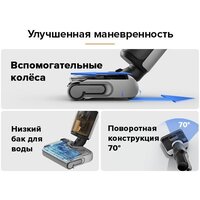 Вертикальный моющий пылесос Roborock Wet And Dry Vacuum Cleaner F25 WD5M1A (черный) - Превью изображения №26 — Интернет-Магазин TECNO.BY