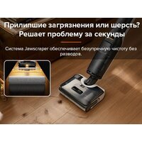 Вертикальный моющий пылесос Roborock Wet And Dry Vacuum Cleaner F25 WD5M1A (черный) - Превью изображения №19 — Интернет-Магазин TECNO.BY