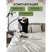 Mio Tesoro 2сп Лен200-3 (бежевый лен) Image #3