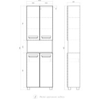 Vigo Шкаф Plaza 600 Image #8