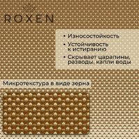 Кухонная мойка Roxen Uno 560210-54G-GR золото/текстурная PVD покрытие (с ролл-матом и дозатором) - Превью изображения №4 — Интернет-Магазин TECNO.BY