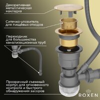 Кухонная мойка Roxen Uno 560210-54G-GR золото/текстурная PVD покрытие (с ролл-матом и дозатором) - Превью изображения №6 — Интернет-Магазин TECNO.BY