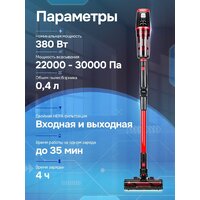 Пылесос Evolution Smart Clean VCF2212M - Превью изображения №31 — Интернет-Магазин TECNO.BY
