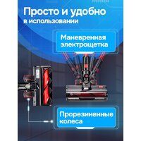 Пылесос Evolution Smart Clean VCF2212M - Превью изображения №37 — Интернет-Магазин TECNO.BY