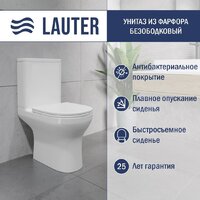 Унитаз напольный Lauter W246 2110246 + гигиенический душ Rainix 21LT7711CH (горизонтальный выпуск) - Превью изображения №2 — Интернет-Магазин TECNO.BY