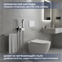 Унитаз напольный Lauter W246 2110246 + гигиенический душ Rainix 21LT7711CH (горизонтальный выпуск) - Превью изображения №7 — Интернет-Магазин TECNO.BY