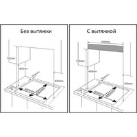 Варочная панель Weissgauff HGG 641 WV Volcano Burner Nano Glass - Превью изображения №2 — Интернет-Магазин TECNO.BY