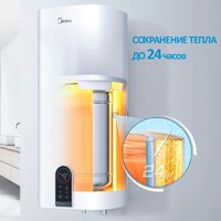 Накопительный электрический водонагреватель Midea MWH50-20SQD-Ocean - Превью изображения №2 — Интернет-Магазин TECNO.BY