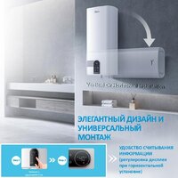 Накопительный электрический водонагреватель Midea MWH50-20SQD-Ocean - Превью изображения №5 — Интернет-Магазин TECNO.BY