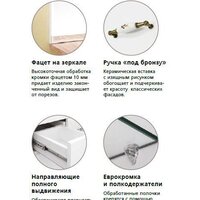  Style Line Тумба под умывальник Олеандр-2 105 2 ящика (для классической раковины) - Превью изображения №5 — Интернет-Магазин TECNO.BY