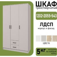 Mio Tesoro Хюгге 3D2S (персидский жемчуг) Image #2