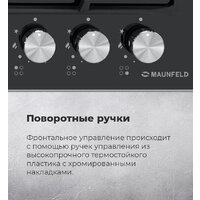 Варочная панель MAUNFELD EGHG.64.6CW/G - Превью изображения №25 — Интернет-Магазин TECNO.BY