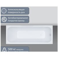 Ванна Triton Ультра 170x70 (с облегченными ножками) - Превью изображения №6 — Интернет-Магазин TECNO.BY
