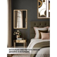 eMZe Прямоугольное 40x60 DK4001.DUB (дуб) Image #5