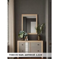 eMZe Прямоугольное 40x60 DK4001.DUB (дуб) Image #4