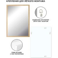 eMZe Прямоугольное 40x60 DK4001.DUB (дуб) Image #7