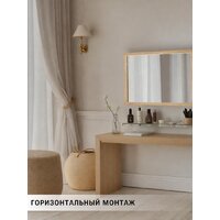 eMZe Прямоугольное 40x60 DK4001.DUB (дуб) Image #6