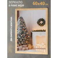 eMZe Прямоугольное 40x60 DK4001.DUB (дуб) Image #2