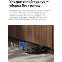 Робот-пылесос Trouver Robot Vacuum S70 Ultra Roller Black (евровилка, черный) - Превью изображения №14 — Интернет-Магазин TECNO.BY