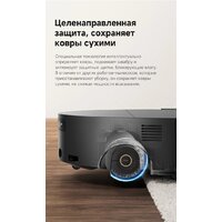 Робот-пылесос Trouver Robot Vacuum S70 Ultra Roller Black (евровилка, черный) - Превью изображения №27 — Интернет-Магазин TECNO.BY