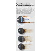 Робот-пылесос Trouver Robot Vacuum S70 Ultra Roller Black (евровилка, черный) - Превью изображения №25 — Интернет-Магазин TECNO.BY