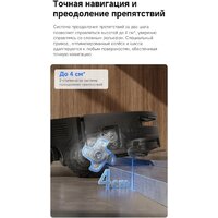Робот-пылесос Trouver Robot Vacuum S70 Ultra Roller Black (евровилка, черный) - Превью изображения №28 — Интернет-Магазин TECNO.BY