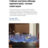 Робот-пылесос Trouver Robot Vacuum S70 Ultra Roller Black (евровилка, черный) - Превью изображения №13 — Интернет-Магазин TECNO.BY
