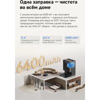 Робот-пылесос Trouver Robot Vacuum S70 Ultra Roller Black (евровилка, черный) - Превью изображения №16 — Интернет-Магазин TECNO.BY