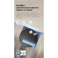 Робот-пылесос Trouver Robot Vacuum S70 Ultra Roller Black (евровилка, черный) - Превью изображения №12 — Интернет-Магазин TECNO.BY