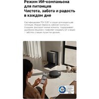 Робот-пылесос Trouver Robot Vacuum S70 Ultra Roller Black (евровилка, черный) - Превью изображения №18 — Интернет-Магазин TECNO.BY