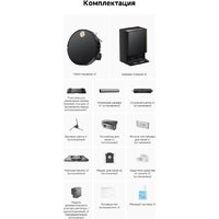 Робот-пылесос Trouver Robot Vacuum S70 Ultra Roller Black (евровилка, черный) - Превью изображения №21 — Интернет-Магазин TECNO.BY