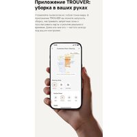 Робот-пылесос Trouver Robot Vacuum S70 Ultra Roller Black (евровилка, черный) - Превью изображения №20 — Интернет-Магазин TECNO.BY