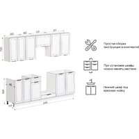Mio Tesoro Корнелия Ода-плюс 2.4 без столешницы (белый) Image #6
