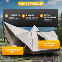 Sundays ZC-TT106 (коричневый/желтый) Image #3