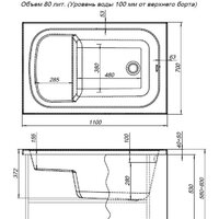 Aquanet Seed 110x70 (с сиденьем) Image #11