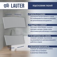 Ванна Lauter Estelle 160 21206060 (с серым подголовником) - Превью изображения №9 — Интернет-Магазин TECNO.BY