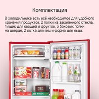 Однокамерный холодильник MAUNFELD MFF83RBG - Превью изображения №16 — Интернет-Магазин TECNO.BY