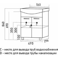  Mixline Тумба под умывальник АлАн-55 554982 - Превью изображения №3 — Интернет-Магазин TECNO.BY