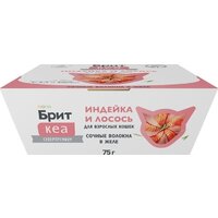 Brit Кеа Ламистер для взрослых кошек. Индейка и Лосось в желе 75 г Image #5