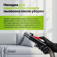 Пылесос Kiwi KCC-4322RB (красный/черный) - Превью изображения №8 — Интернет-Магазин TECNO.BY